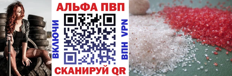 Что такое Тверь Бошки Шишки mega Гашиш АМФЕТАМИН Меф СОЛЬ