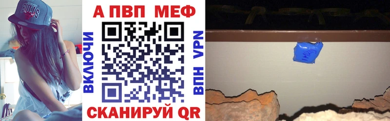 APVP Соль  наркотики  Тверь 