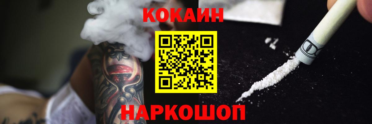КОКАИН Боливия Тверь