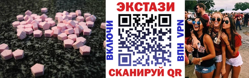 сайты даркнета какой сайт  Тверь  Экстази VHQ 