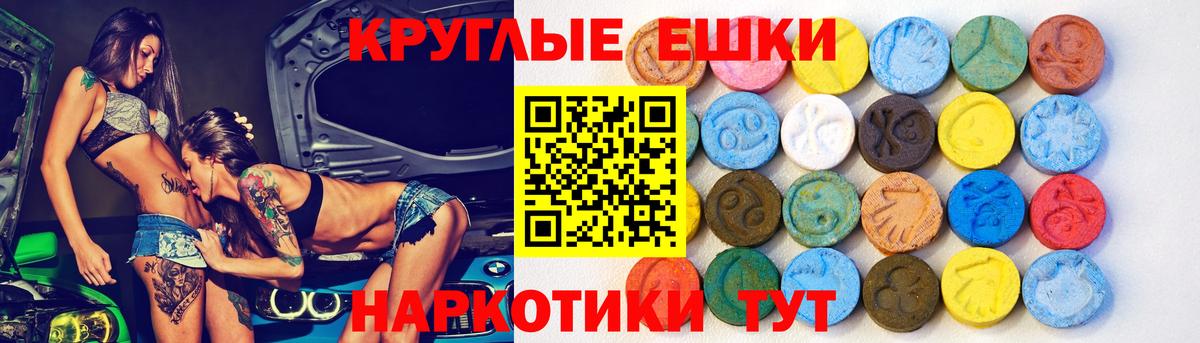 Экстази Дубай  Вход с VPN  Тверь  Ecstasy ешки 