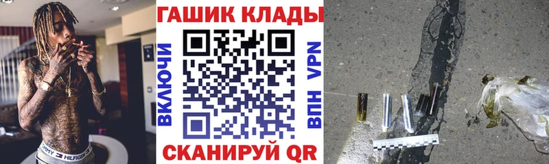 ГАШИШ хэш  где купить   kraken tor  Тверь 