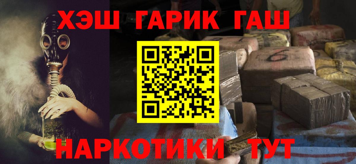 Меф мяу мяу Тверь