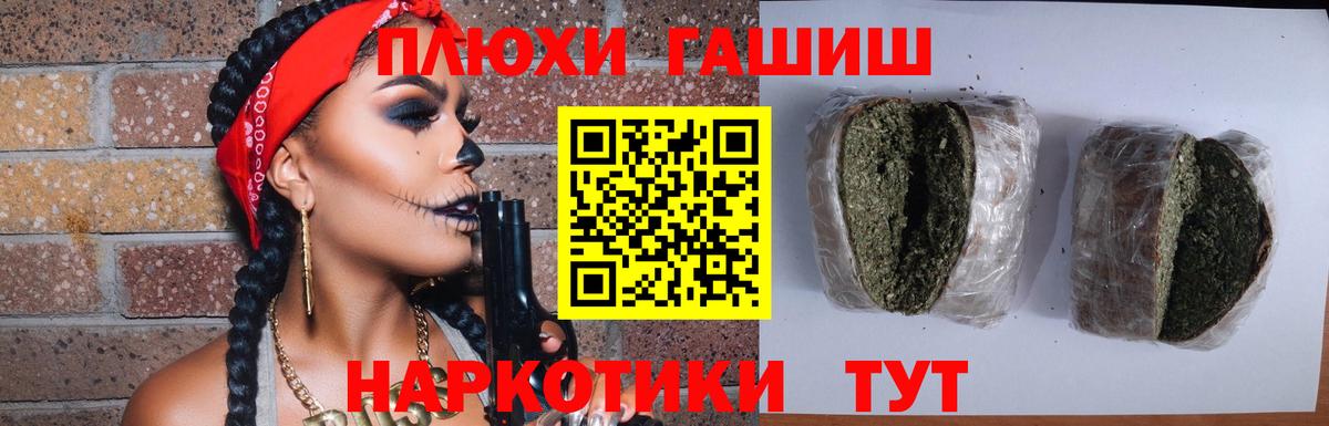ГАШ гарик Тверь