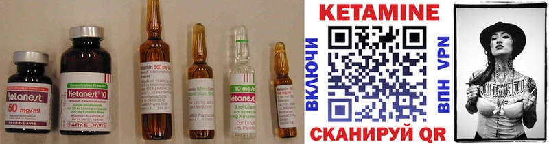 Кетамин VHQ  где можно купить   Тверь 
