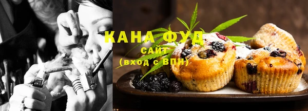 трава Надым
