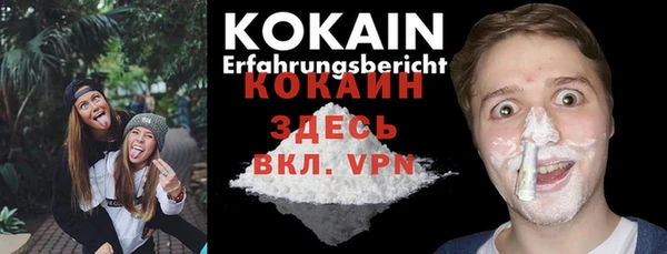 кокаин VHQ Наволоки