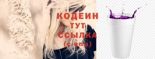 трава Надым