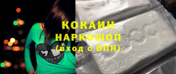 кокаин VHQ Наволоки