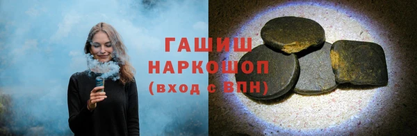 трава Надым