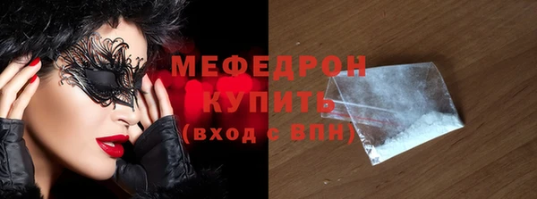 трава Надым