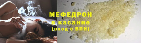 трава Надым
