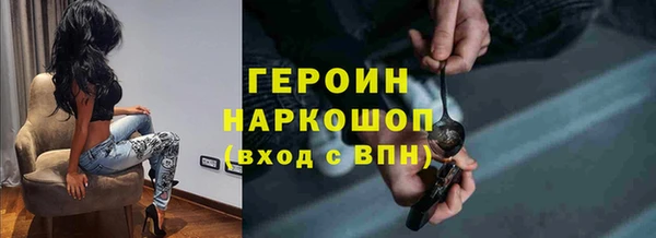 трава Надым