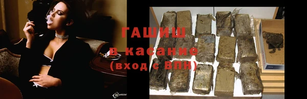 трава Надым