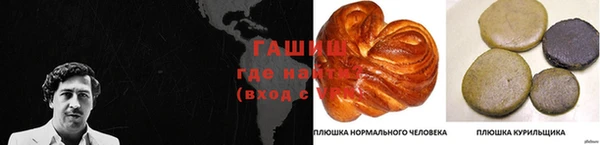 трава Надым