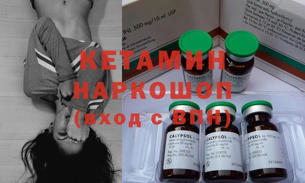 трава Надым