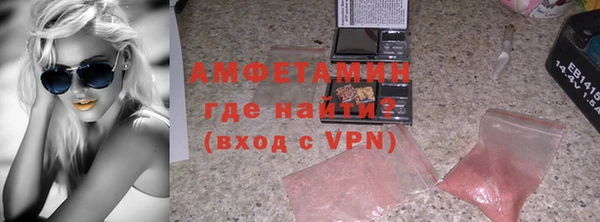 трава Надым