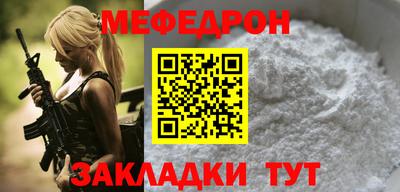 мескалин Тверь
