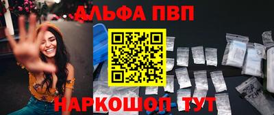 мескалин Тверь