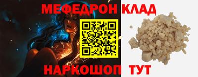 ГАЛЛЮЦИНОГЕННЫЕ ГРИБЫ Татарск