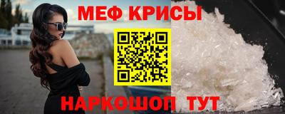 трава Тара
