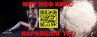 ГАЛЛЮЦИНОГЕННЫЕ ГРИБЫ Татарск