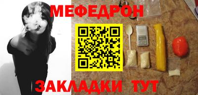 трава Тара