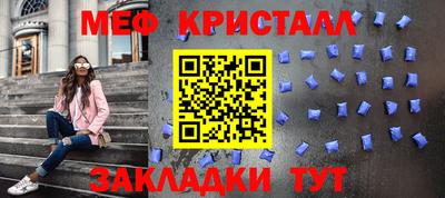 трава Тара