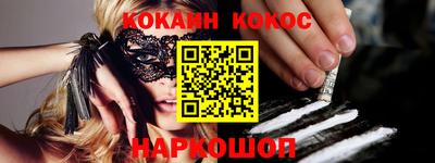 мескалин Тверь