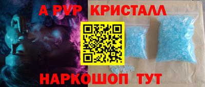 ГАЛЛЮЦИНОГЕННЫЕ ГРИБЫ Татарск