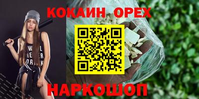трава Тара
