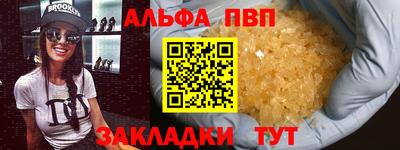 мескалин Тверь