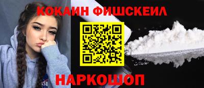 мескалин Тверь