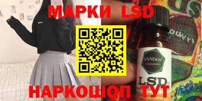 ГАЛЛЮЦИНОГЕННЫЕ ГРИБЫ Татарск