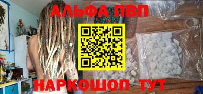 кристаллы Гуково