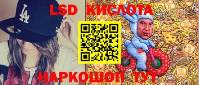 трава Тара