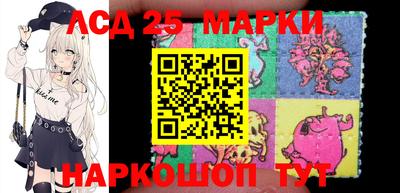 мескалин Тверь