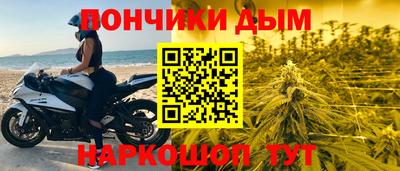 мескалин Тверь