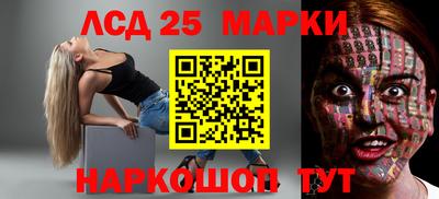 ГАЛЛЮЦИНОГЕННЫЕ ГРИБЫ Татарск