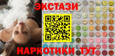ГАЛЛЮЦИНОГЕННЫЕ ГРИБЫ Татарск