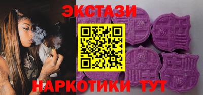 ГАЛЛЮЦИНОГЕННЫЕ ГРИБЫ Татарск