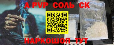 ГАЛЛЮЦИНОГЕННЫЕ ГРИБЫ Татарск