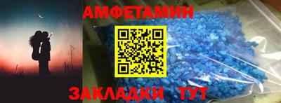 мескалин Тверь