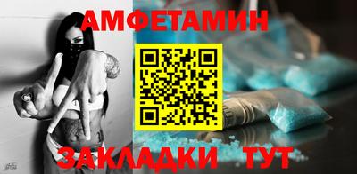 трава Тара