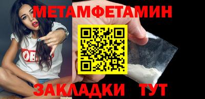 мескалин Тверь