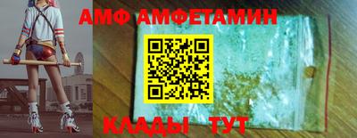 мескалин Тверь
