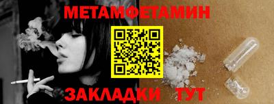 мескалин Тверь