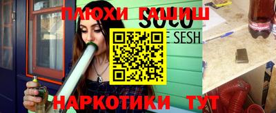 ГАЛЛЮЦИНОГЕННЫЕ ГРИБЫ Татарск
