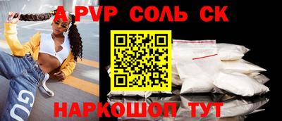 трава Тара