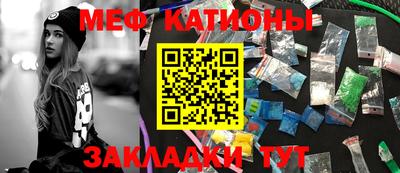 ГАЛЛЮЦИНОГЕННЫЕ ГРИБЫ Татарск